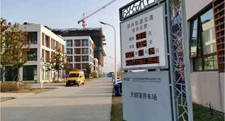 苏州轨道交通出现苏州昊然风险评估顾问有限公司身影